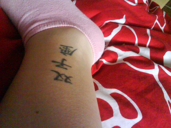 My Tattoo - 