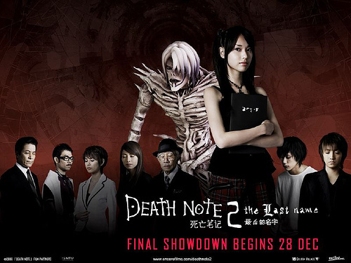 Death Note - 