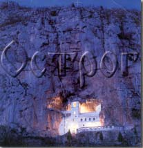 Manastir OSTROG - 