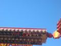 Bully Ausflug zum Wiener Prater 2005 - 