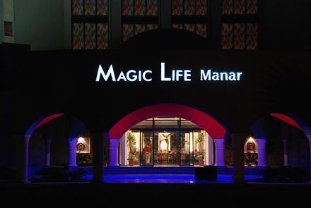 Magic Life Imperial Manar, Tunesien - 