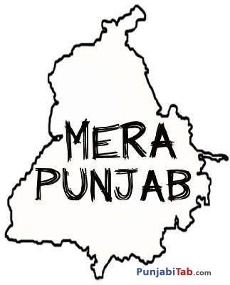 PUNJABI - 