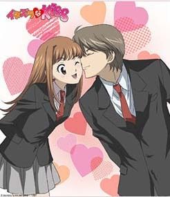 Itazura na Kiss - 