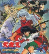 Inuyasha - 