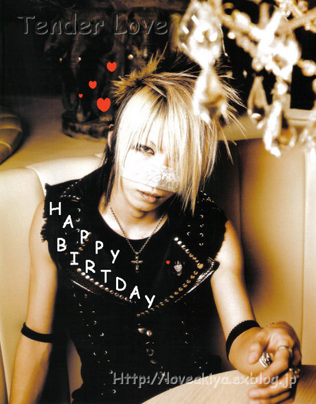 Reita - 