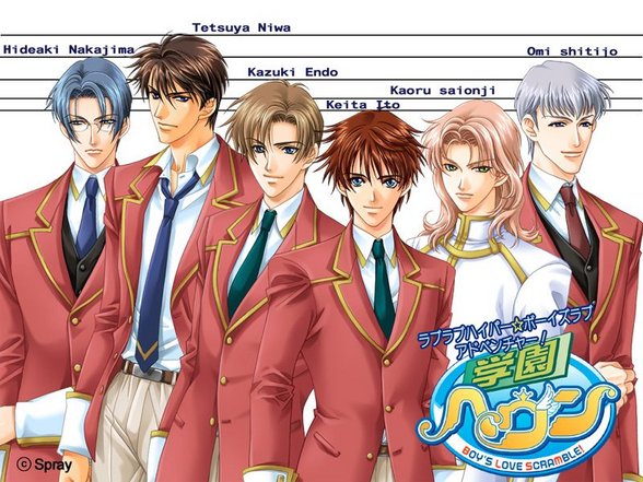 Gakuen Heaven - 