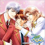 Gakuen Heaven - 