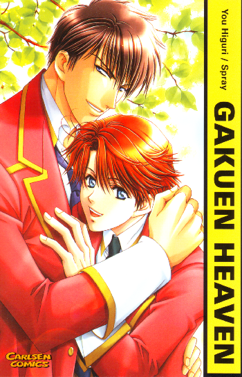 Gakuen Heaven - 