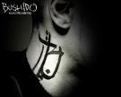 _BusHiDo_4-EvEr_ - 