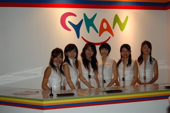 Tokyo Game Show 2007 - 