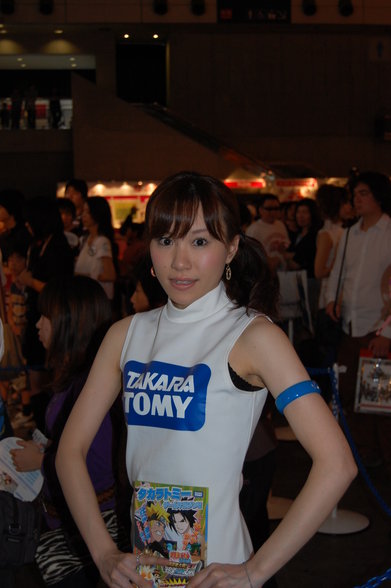 Tokyo Game Show 2007 - 