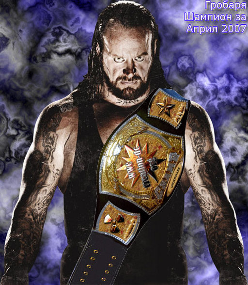 Taker - 