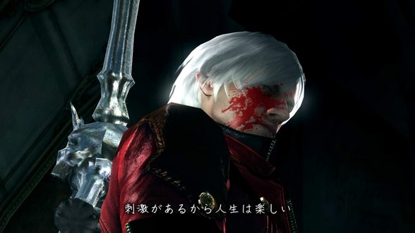 devil may cry - 