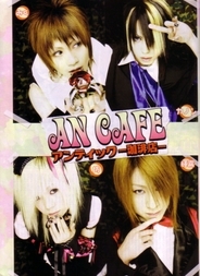 - An Cafe - 