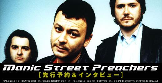 Manic Street Preachers - 