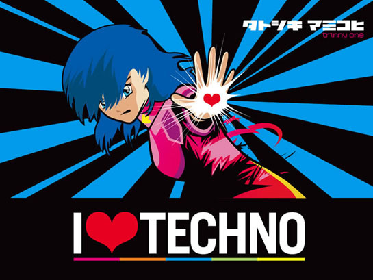 I LOVE TECHNO - 