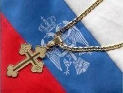 Srbija - 