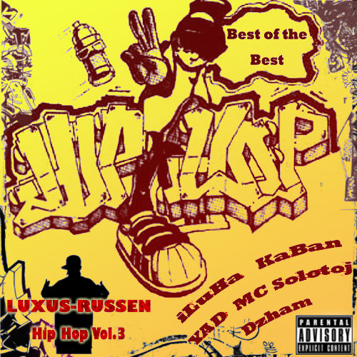 HIP HOP - 