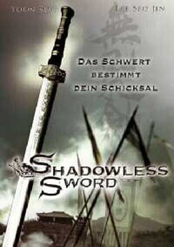 Shadowless Sword  - 