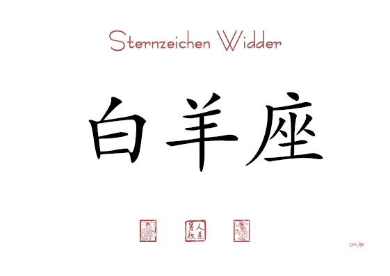 Chinesische Sternzeichen - 