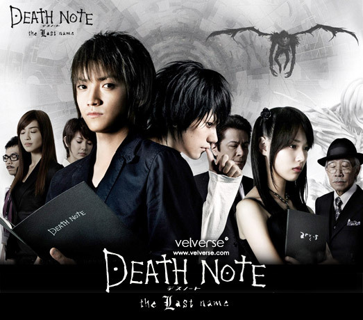 DEATH NOTE - 