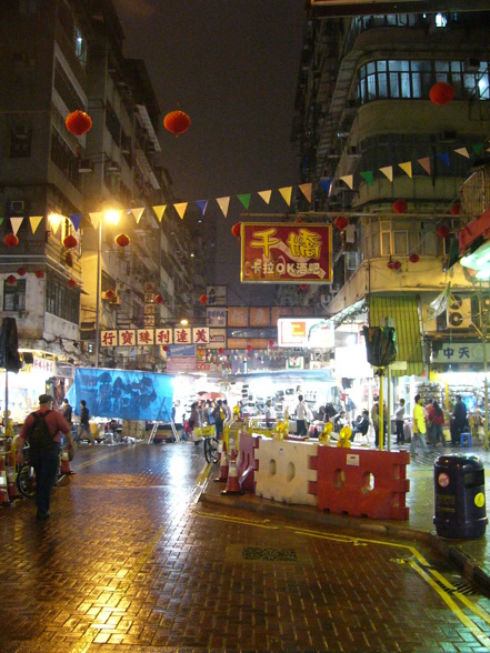 Hong Kong - 