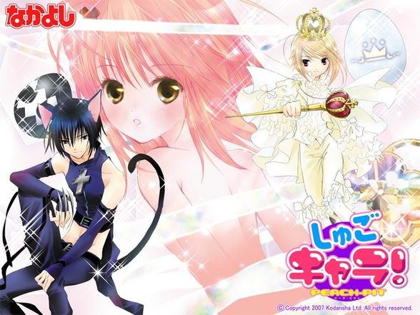 Shugo Chara - 