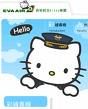 Hallo Kitty - 