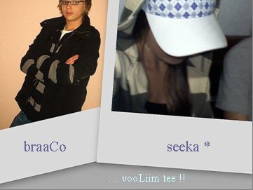 ii & braaCoo & seeka & saaC.. - 