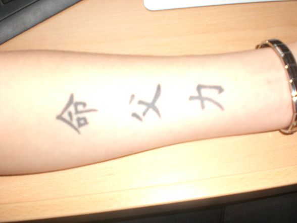 My Tatoo - 