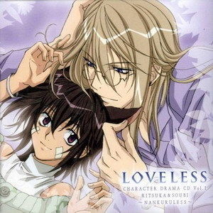 LOVELESS - 