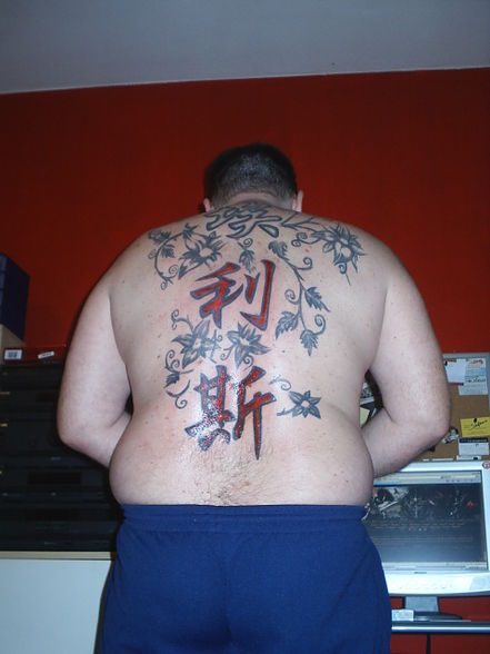 Tattoowieren 2008 - 