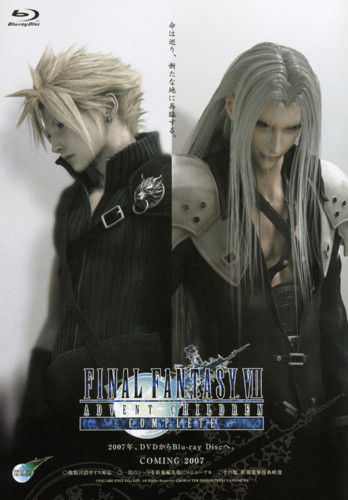 Final Fantasy - 