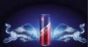 Red Bull - 