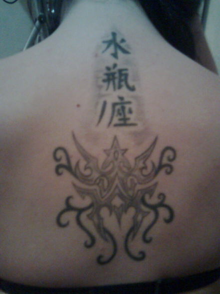 my tattoos - 