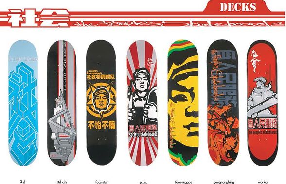 Skaterboards..... - 