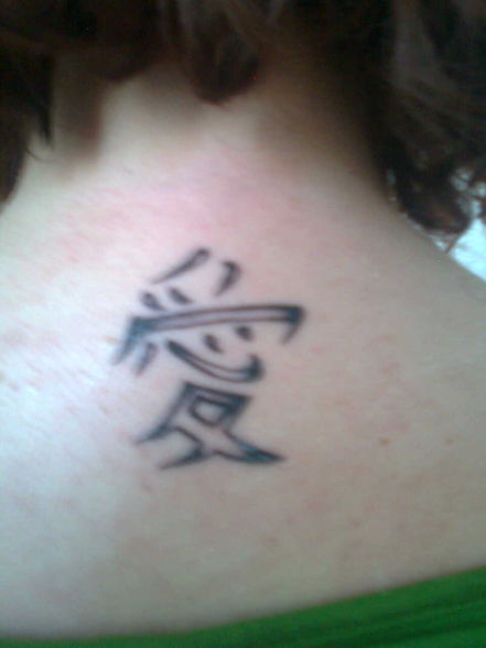 My Tattoo - 