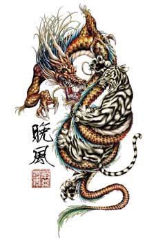 Dragon - 