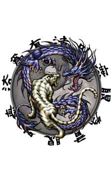 Dragon - 