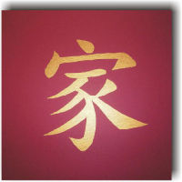 chinesische zeichen - 