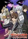 Vampire Knight - 