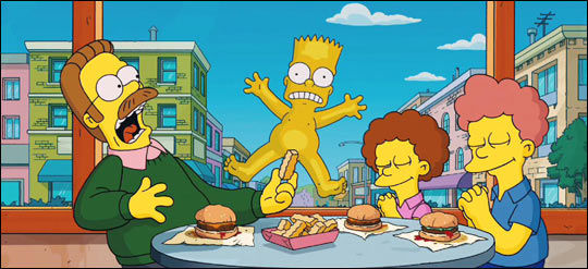 the simpsons \cool\mega cool - 