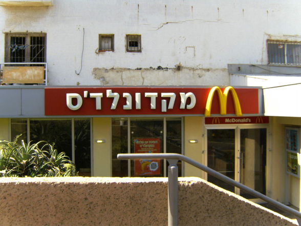 Israel 2009 - 