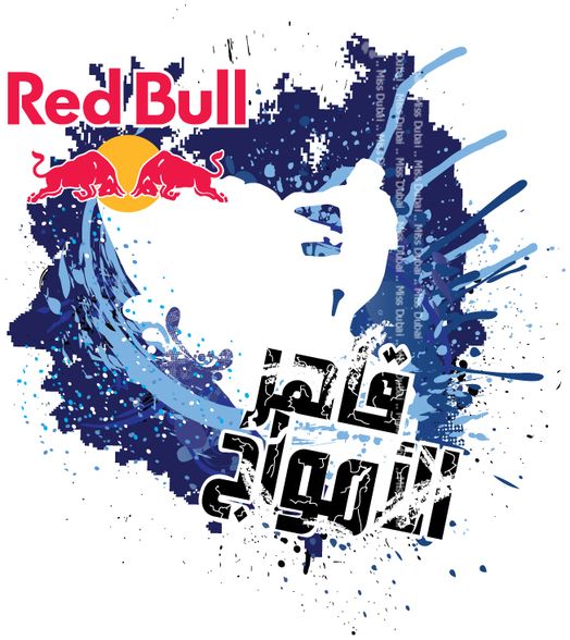 Red Bull logos - 