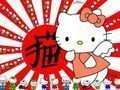 Hello Kitty - 