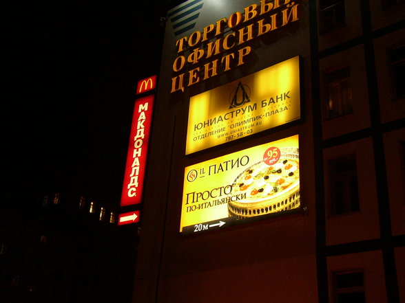 Moskau (Ostern 2007) - 