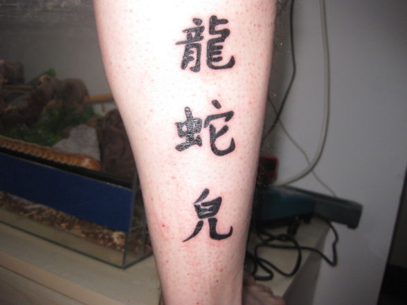 Mein Tattoo - 