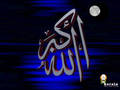 ISLAM 4359247