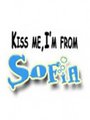 Kiss me,i'm from Sofia 28809470