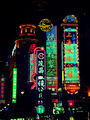 Shanghai 2009 56189817